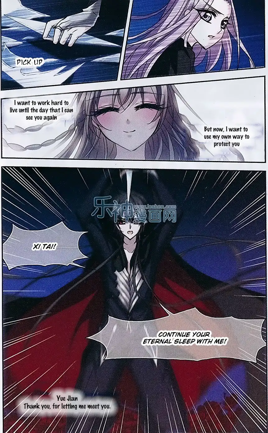 Vampire Sphere Chapter 71 26